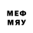 Первитин Methamphetamine The Foksy
