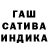 ГАШ Premium Caca Daca