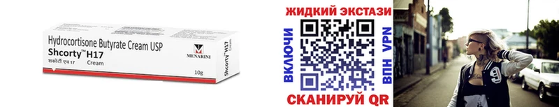 даркнет наркотические препараты Сызрань Бутират буратино