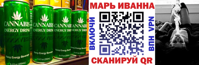 Canna-Cookies конопля  Сызрань 