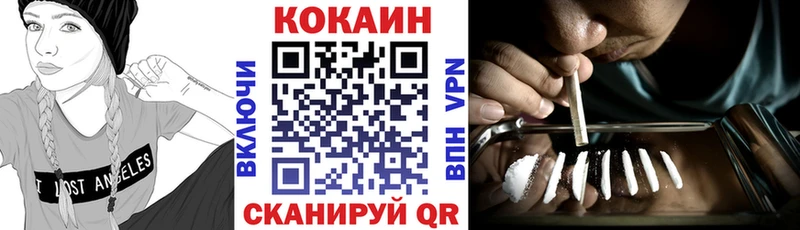 MEGA tor  Сызрань  КОКАИН 97% 