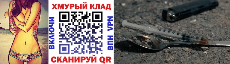 ГЕРОИН VHQ Сызрань