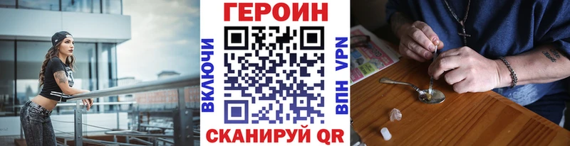 продажа наркотиков  это официальный сайт  ГЕРОИН гречка  Сызрань  блэк спрут ТОР 