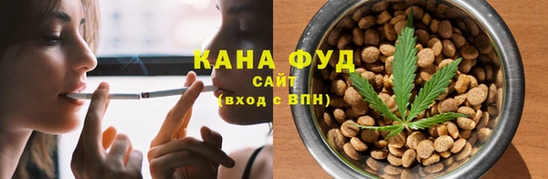 дистиллят марихуана Богданович