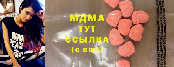 дистиллят марихуана Богданович
