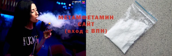 спайс Богородицк