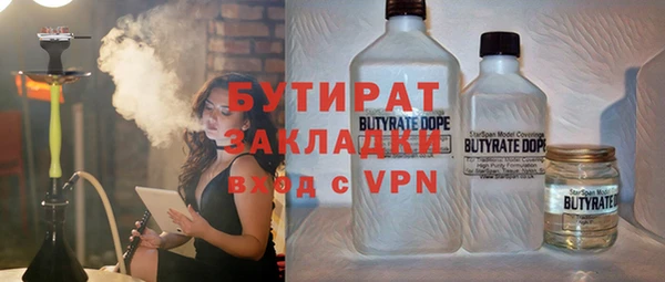 дистиллят марихуана Богданович