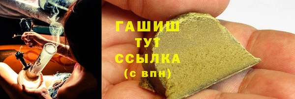 дистиллят марихуана Богданович