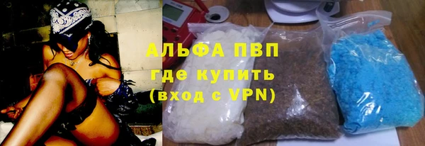 герыч Богородск