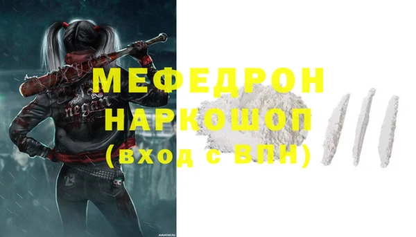 спайс Богородицк