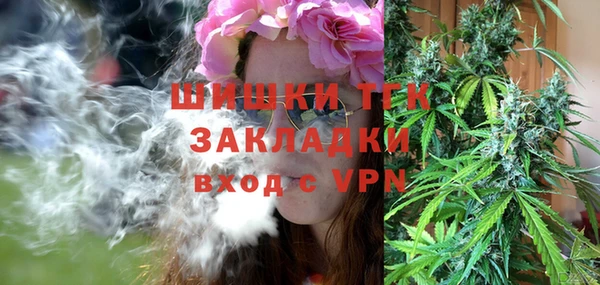герыч Богородск