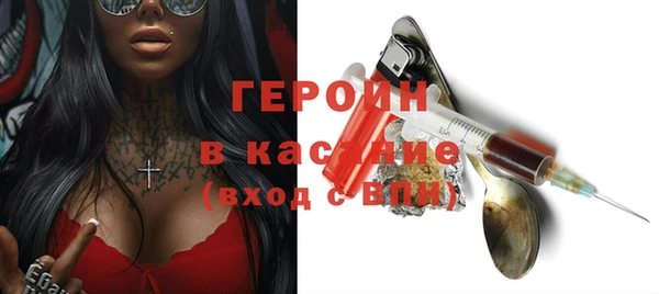 дистиллят марихуана Богданович