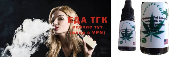 дистиллят марихуана Богданович