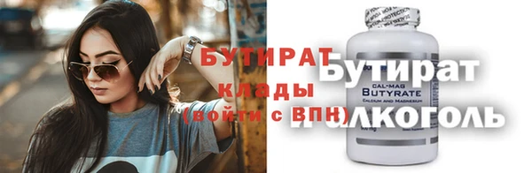 дистиллят марихуана Богданович