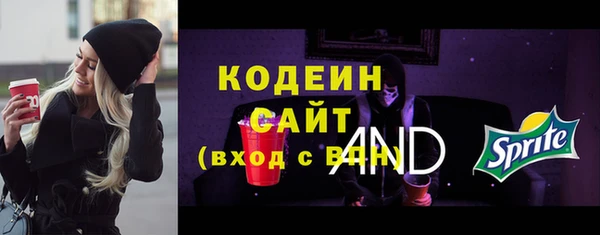 спайс Богородицк
