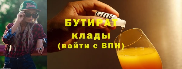 спайс Богородицк