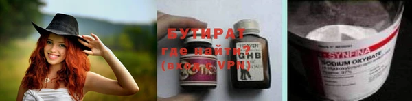 герыч Богородск