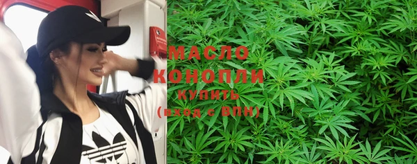 спайс Богородицк