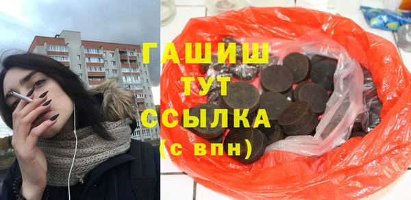спайс Богородицк