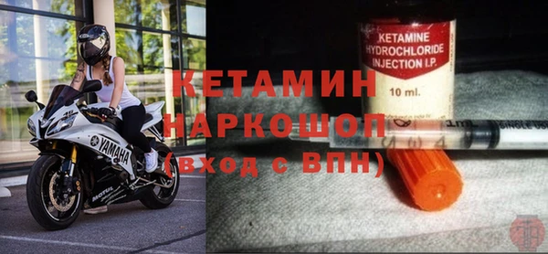 герыч Богородск
