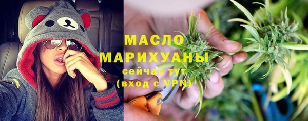 герыч Богородск