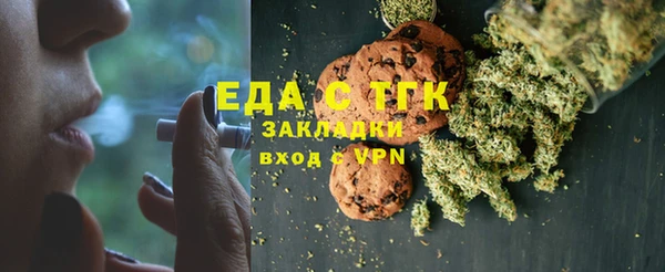 спайс Богородицк