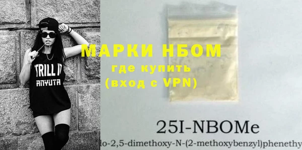 спайс Богородицк