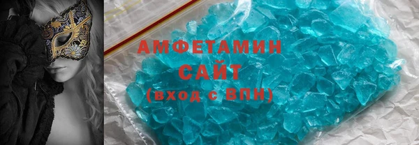 спайс Богородицк