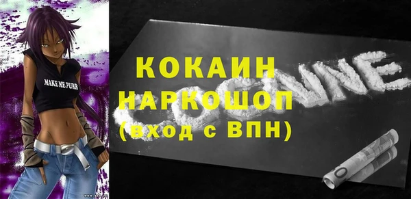 герыч Богородск