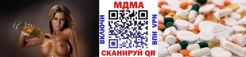 МДМА молли  Сызрань 