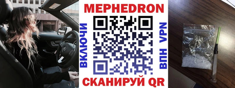 МЯУ-МЯУ мука Сызрань