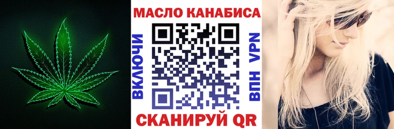 ТГК вейп  omg tor  Сызрань 